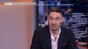 Даллакян Арсен . РБК. Тренды развития ecom