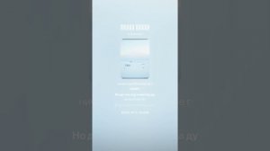 Время лечит