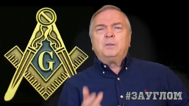 МАСОНЫ против ПУТИНА. Великая Ложа Англии и Карл III объявили план войны на Украине смотреть онлайн