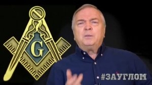 МАСОНЫ против ПУТИНА. Великая Ложа Англии и Карл III объявили план войны на Украине