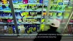 Калужанину грозит до двух лет тюрьмы за кражу из магазина