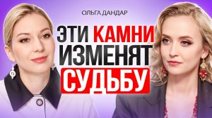 Как украшения влияют на нашу энергию и жизнь. Узнай, как выбирать их так, чтобы они работали на тебя