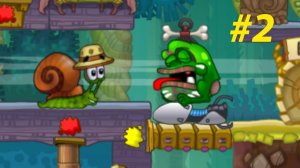 Улитка Боб. История на острове 2