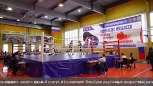 Турнир на призы ветеранов бокса Прокопьевска