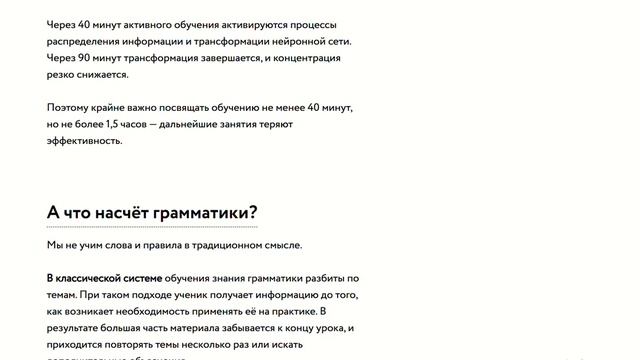 Текст. Строим предложения  Lesson One
