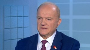 Зюганов: нужно наложить самые жесткие санкции в ответ на ограничения против РФ