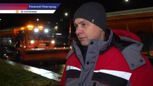 В Нижнем Новгороде трудятся свыше 80 комбинированных машин с противогололёдными материалами