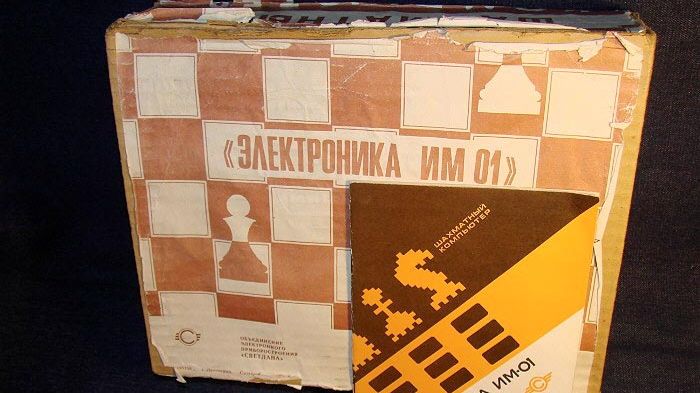 Электроника ИМ-01Т