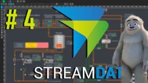 StreamDat – Урок 4. Создание_тегов