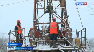 ГТРК СЛАВИЯ Бурение скважин в Старой Руссе 20.11.25