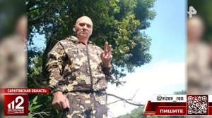 Изнасиловавшего дочь педофила подозревают в убийстве пропавшего тестя