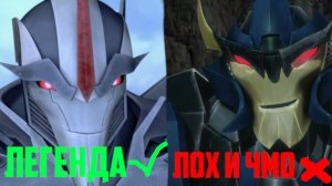 ТИРЛИСТ ДЕСЕПТИКОНОВ ПО ИМПАКТУ (TFP)