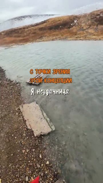 Жизнь психолога на Крайнем Севере