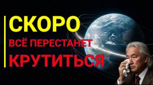 Почему ВСЁ во Вселенной ВРАЩАЕТСЯ? Гравитация — это обман! 3 Секрета о которых Молчат ЛЕКЦИЯ ДЛЯ СНА
