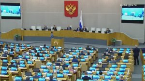Государственная Дума пленарное заседание, 19 ноября 2025 года