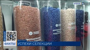 Компания «Щелково Агрохим» представила свою продукцию на «ЮГАГРО» в Краснодаре