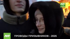 НОВОСТИ от 19.11.25 Нижневартовск