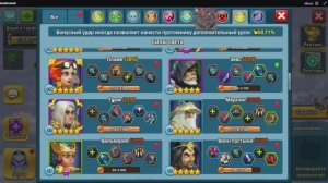 Battle Arena: Битвы героев! 382 👾🦄🦂