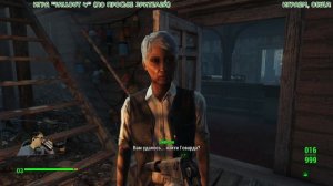 Фар Харбор - Знакомство с островом (Fallout 4 - 070)