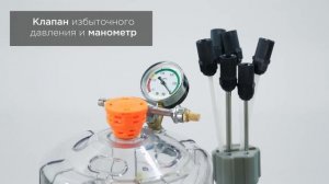 Установка для откачки масла и антифриза с мерной емкостью, 40 л KraftWell