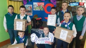 «ДУШевная помощь»: в школе №8 дети занимаются изготовлением сухих душей для бойцов