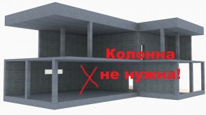 Проектирование коттеджа: что делать, если архитекторы забыли колонны...