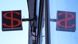 Курс доллара опустился ниже 80 рублей