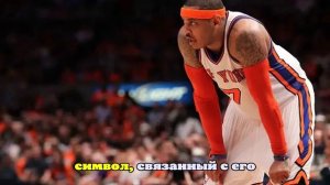 В 2014 году Кармело Энтони отказался от варианта с «Рокетс» из-за Джереми Лина