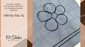 Декоративная строчка для отделки швейного изделия