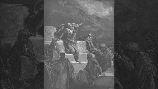 Книга Пророка Иеремии/Ветхий Завет/Библия/АудиоБиблия/Слушать Библию/Библия на русском языке смотреть онлайн