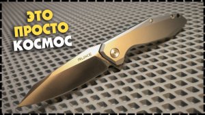 ПОЧЕМУ ЭТО ИДЕАЛЬНЫЙ НОЖ? Складной Нож Ruike P135-SF