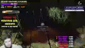 🔴 РР4 СТРИМ | НОВЫЕ ТОЧКИ для Фарма! РОЗЫГРЫШ Каждые 20 минут