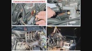 27-29.11.2025 - 531 гр., Учебная практика УП 04- Ремонт двигателя