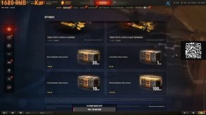 ВСЕМ ПРИВЕТ !!! КАЧАЕМ  ВЕТКУ СБОРНОЙ НАЦИИ  и коплю серебро на покупку его )))