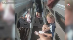 Группа российских туристов застряла на мосту во Вьетнаме