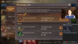 state of survival s855 дейлик