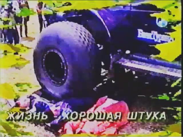 Бронто. Видео на память. Спецмашины! смотреть онлайн