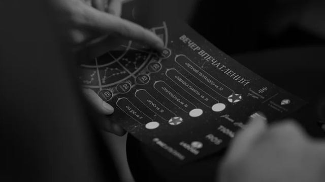 Особенный корпоратив