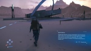 Первый взгляд на ССС