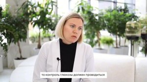 Сахарный диабет