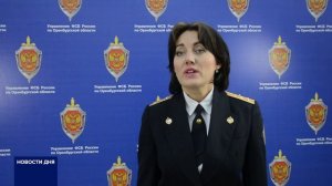 СОТРУДНИКИ ФСБ ЗАДЕРЖАЛИ ПОДОЗРЕВАЕМОГО В ПОЛУЧЕНИИ ВЗЯТКИ