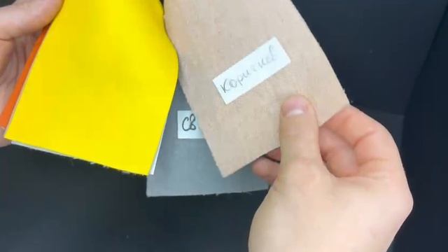 Экокожа стандартная. Расцветки смотреть онлайн