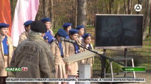 В Малгобеке открыли обновленный памятник Герою России Алексею Бересту