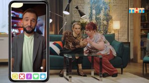 Однажды в квартире