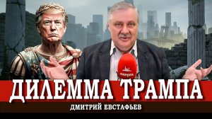 Путинский консенсус и кризис лоялизма, или Почему американского народа больше не существует