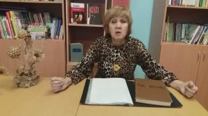 Библиознакомство «Нескучная классика. Александр Иванович Куприн». Библиотека №13