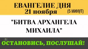Евангелие дня Я видел сатану спадшего с неба О чем предупреждает Христос (Лк 10 16-21)