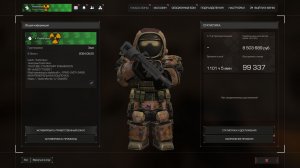 ТЕСТИРУЮ РИГЕЛЬ НА ПРОЧНОСТЬ