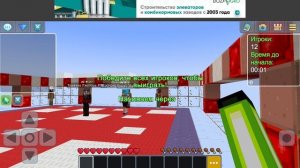 игра нуба в sky wars, планет Крафт. Planet Kraft