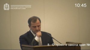 Сессия 20 ноября 2025 года (2 часть)